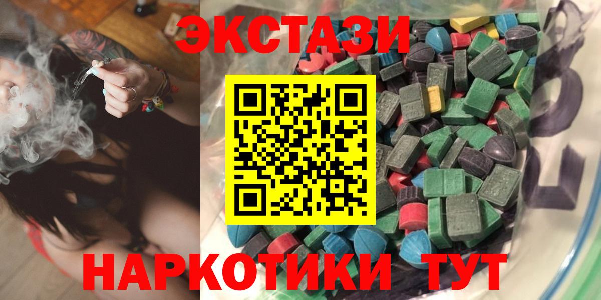 Узловая  Экстази TESLA  Ecstasy  Ecstasy louis Vuitton  где можно купить   Вход с VPN 