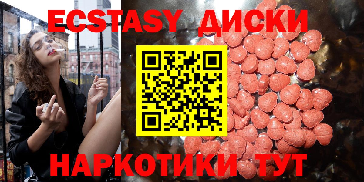 Экстази VHQ Узловая