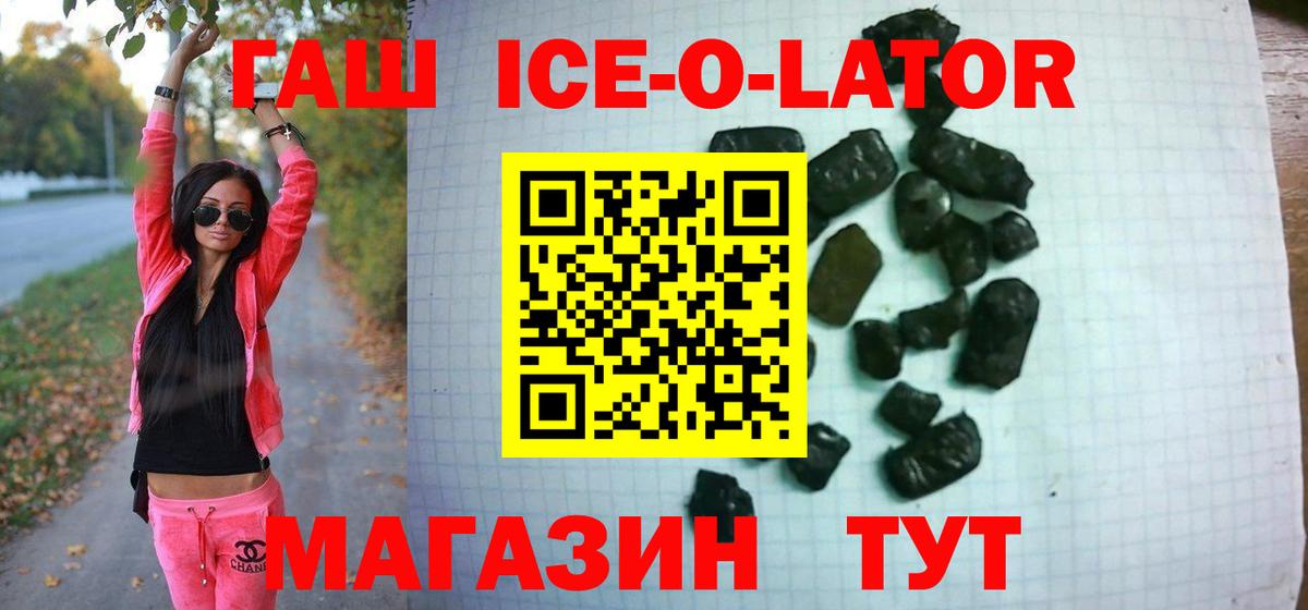 Гашиш индика сатива Узловая