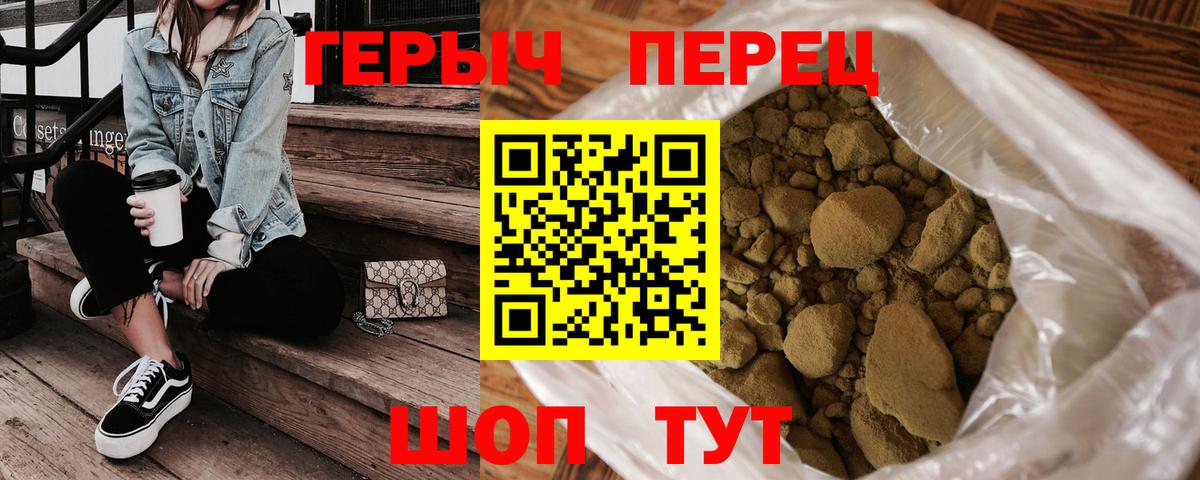 АМФЕТАМИН   Узловая  Меф МЯУ МЯУ кристаллы  Вход с VPN  Конопля  Cocaine 