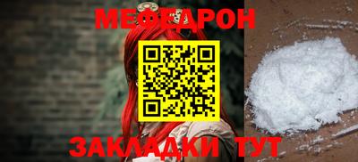 кокаин VHQ Можайск