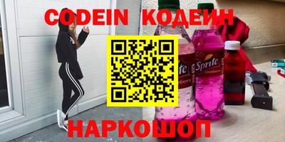 кокаин VHQ Можайск