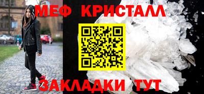 кокаин VHQ Можайск