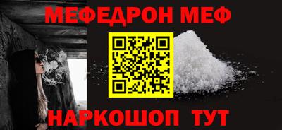 кокаин VHQ Можайск