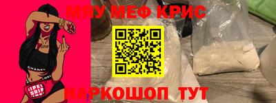 кокаин VHQ Можайск