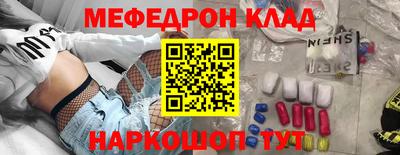 ALPHA-PVP Моздок
