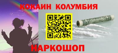 ALPHA-PVP Моздок