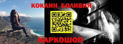 ALPHA-PVP Моздок