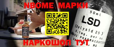 ALPHA-PVP Моздок