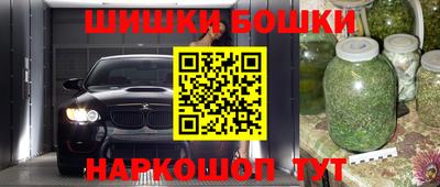 кокаин VHQ Можайск
