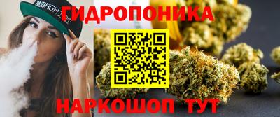 каннабис Можга
