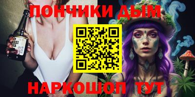 ALPHA-PVP Моздок