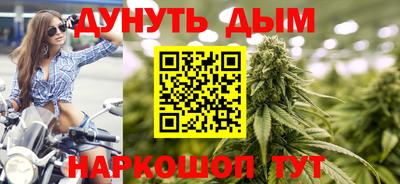 каннабис Можга