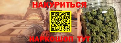 кокаин VHQ Можайск