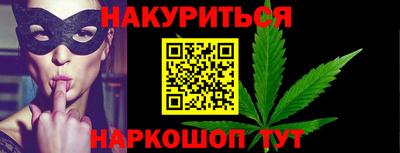 кокаин VHQ Можайск