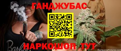 ALPHA-PVP Моздок