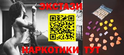 кокаин VHQ Можайск