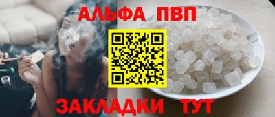 каннабис Можга