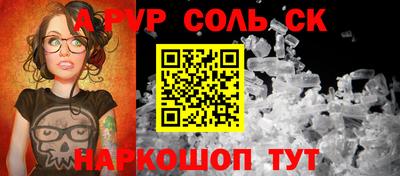 кокаин VHQ Можайск