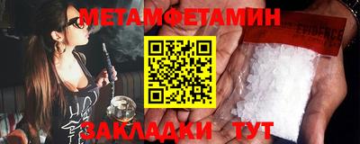 кокаин VHQ Можайск