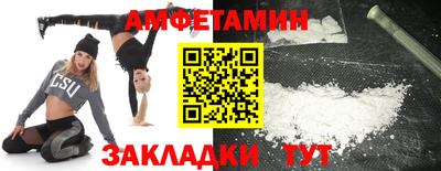 ALPHA-PVP Моздок