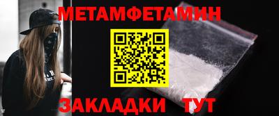ALPHA-PVP Моздок