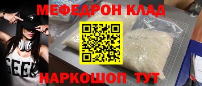 кокаин VHQ Можайск