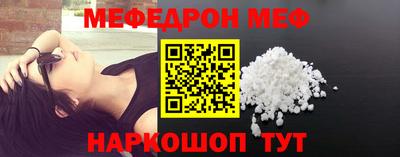 ALPHA-PVP Моздок