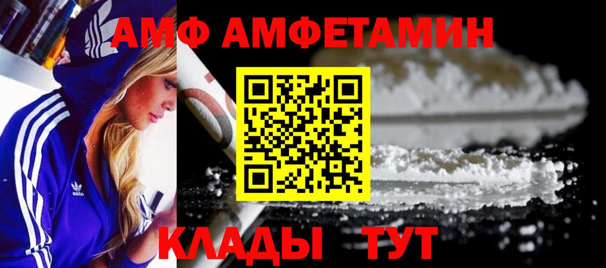 Узловая  Метамфетамин Methamphetamine  Вход с VPN  Метамфетамин Methamphetamine 