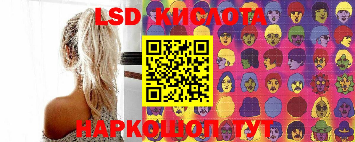Узловая  Наркотические марки 1500мкг  Марки N-bome  Вход с VPN 