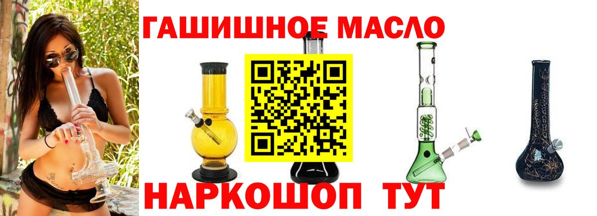 Дистиллят ТГК вейп с тгк Узловая