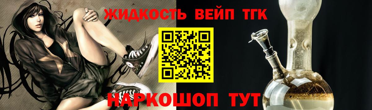 Узловая  Дистиллят ТГК гашишное масло  закладки  Вход с VPN 
