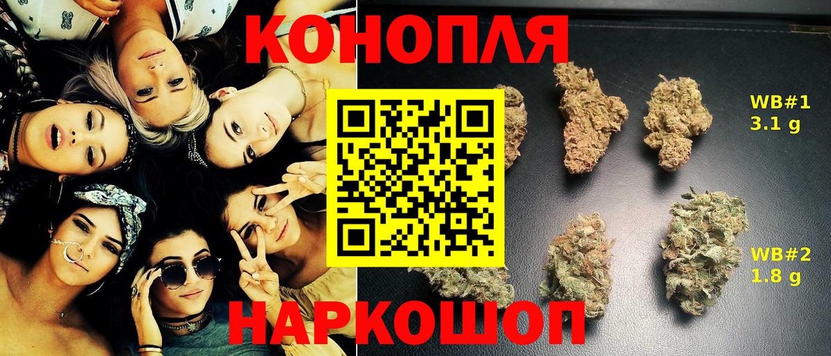 Бошки марихуана Amnesia Узловая